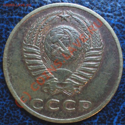 Подборка трехкопеечных монет после 61г. - DSC01366.JPG