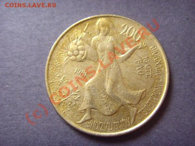 Италия 200 лир 1981 Рог изобилия.ФАО.  до 21.09 в 21.00 М - LPIC8150.JPG