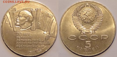  Юбилейные монеты СССР по фиксу цены снижены - Шайба - 1 07.12.15