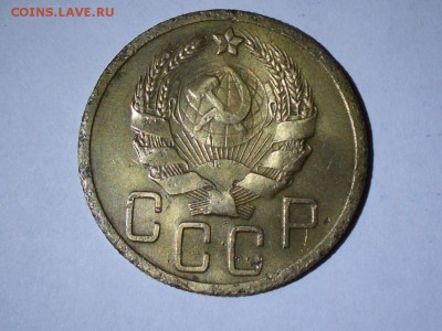 5 копеек 1935  шт 2В - 013.JPG