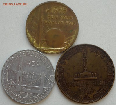 3 американские медали посвящённые выставке 1939 г. на оценку - DSC03429.JPG