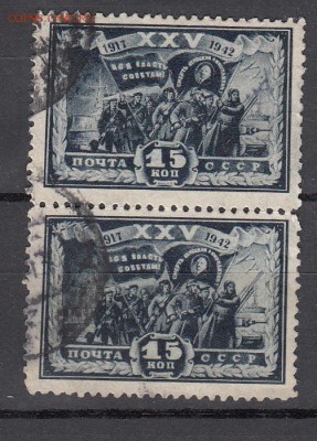 СССР 1942  25 лет октября пара - 38