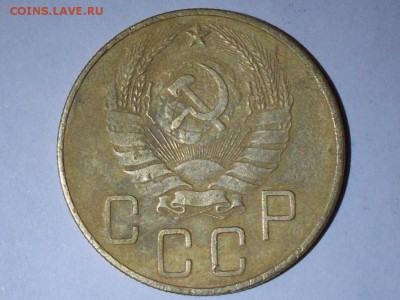 5 копеек 1937 года - 018.JPG