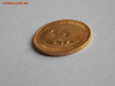 5 рублей 1899 ФЗ до 21-00 15.12.15 - image