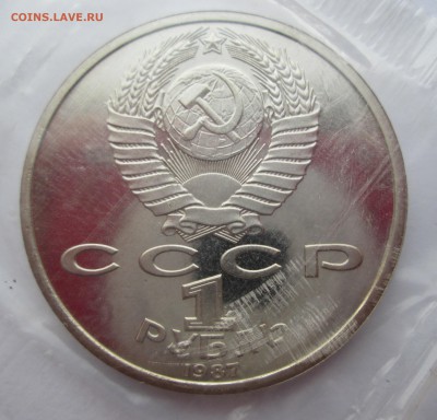 Большой Дворец и Бородино ПРУФ - IMG_0613.JPG
