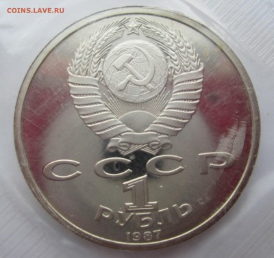Большой Дворец и Бородино ПРУФ - IMG_0614.JPG