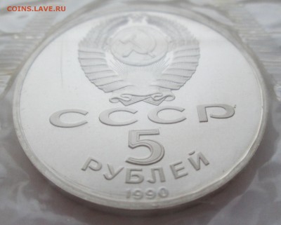 Большой Дворец и Бородино ПРУФ - IMG_0612.JPG