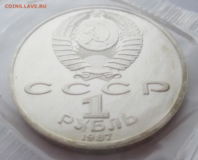 Большой Дворец и Бородино ПРУФ - IMG_0615.JPG
