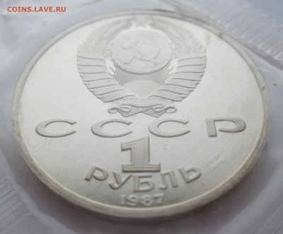 Большой Дворец и Бородино ПРУФ - IMG_0616.JPG