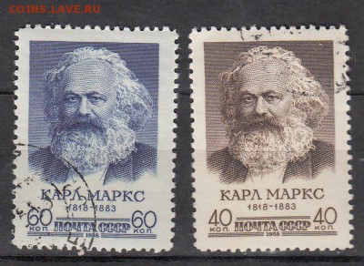 СССР 1958 К Маркс - 10