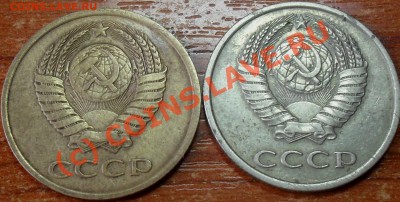 20 копеек 1983 г.Шт.3.3. - SDC14885.JPG