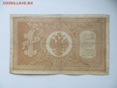 Re: Царские  5 шт. до 23.00.мск. 11.12.15. - IMG_3023.JPG