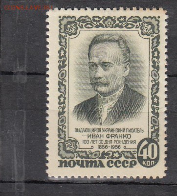 СССР 1956 И Франко - 20