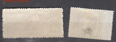 СССР 1946 25 лет советской марке - 35а