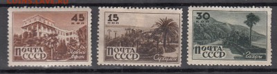 СССР 1946 курорты - 37
