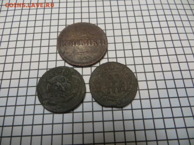 2 коп. 1836 см. Денга 1831- 2 шт. до 23.00. мск. 11.12.15. - IMG_3140.JPG