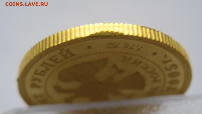 50 рублей. 60-я годовщина Победы в ВОВ - IMG_3343.JPG