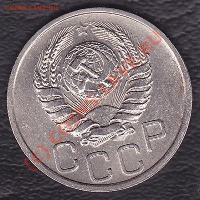 20коп.1938г. до 23.09.10.  21.30.мск. - IMG_0002