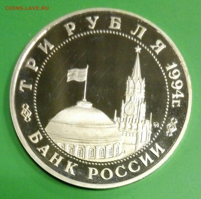 3р. 1994г. ПАРТИЗАНЫ (НИЗКИЙ СТАРТ) до 15.12.15 - IMG_20151211_104325