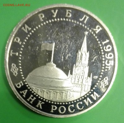 3р. 1995г. ГЕРМАНИЯ (НИЗКИЙ СТАРТ) ДО 15.12.15 - IMG_20151211_104509