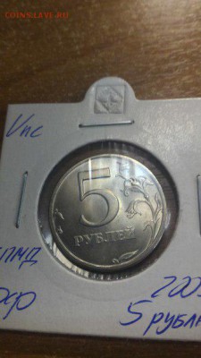 5р 2003 штемпельные предпродажная оценка - 224