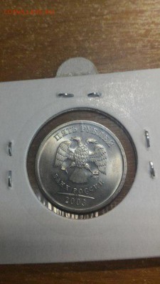5р 2003 штемпельные предпродажная оценка - 225