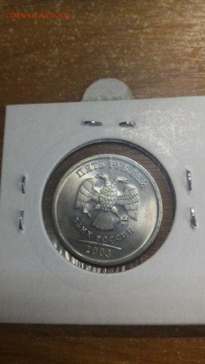 5р 2003 штемпельные предпродажная оценка - 226
