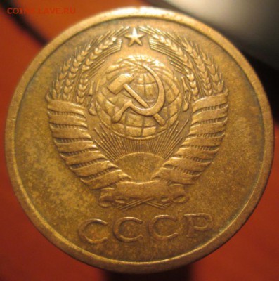 5 копеек 1961 г. шт.2.1 - IMG_1622.JPG