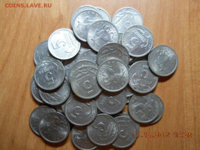Нечастые 5 коп 2001 СП  46 шт до 15.12.15г 22-00 - DSCN2148.JPG