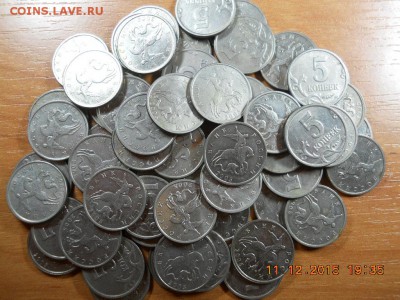 Нечастые  5 коп 2005 М 62 шт до 15.12.15г 22-00 - DSCN2150.JPG