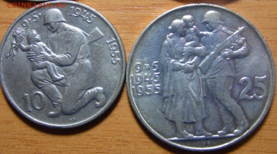 набор чехословакии 1954 и 1955 6 монет про ВОВ - SAM_2648.JPG