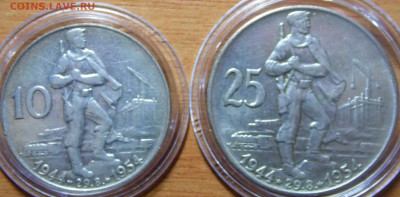 набор чехословакии 1954 и 1955 6 монет про ВОВ - SAM_2653.JPG