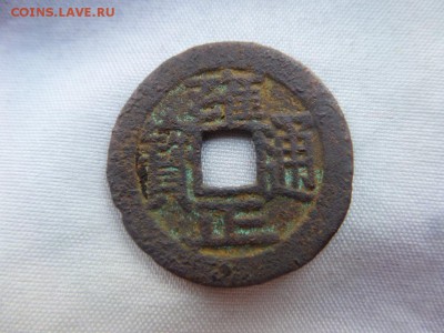 Полушка надпись странная - SAM_4949.JPG