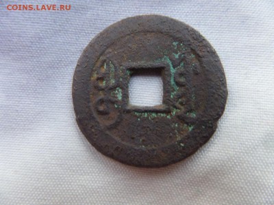 Полушка надпись странная - SAM_4950.JPG