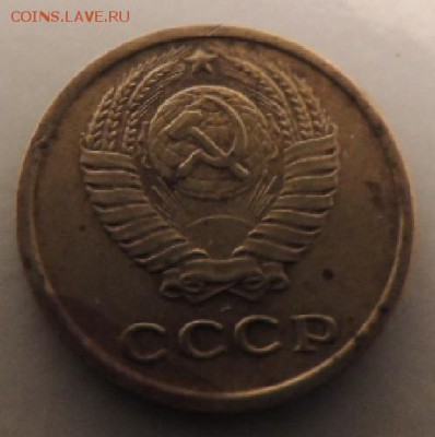 2 копейки 1970 брак на канте - DSCN5873 - ACDSee Pro 6