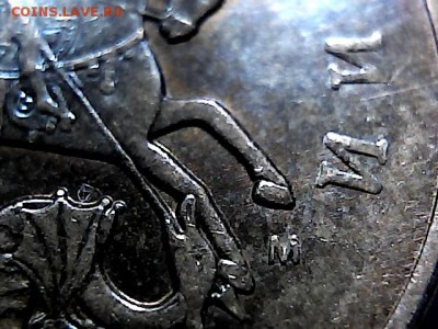 50 коп 2010 г М шт??? - 1116201
