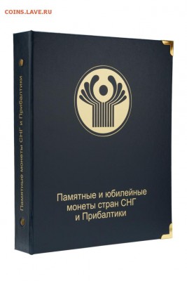альбомы для монет КОЛЛЕКЦИОНЕРЪ от 1400р - 8