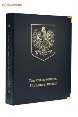 альбомы для монет КОЛЛЕКЦИОНЕРЪ от 1400р - 7