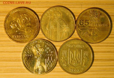 Украина, 1 гривна, 5 шт., РАЗНЫЕ, до 16.12.2015 22-00 - Украина2.JPG