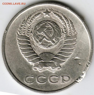 20 копеек 1961 г. Ф112 до 17.12.15 г. в 23.00 - Scan-151208-0006