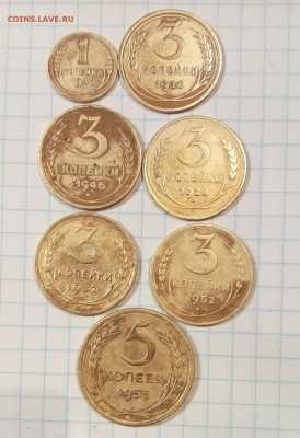1.3.5 копеек ранние советы оценка - сов.JPG
