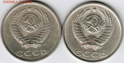 20 копеек 1986 г 2 шт. до 17.12.15 г. в 23.00 - Scan-151208-0007