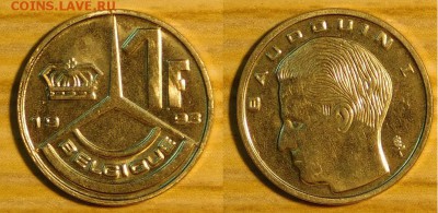 Бельгия, 1 франк, 5 шт. по 1р. до 16.12.2015 22-00 - 1-1993.JPG