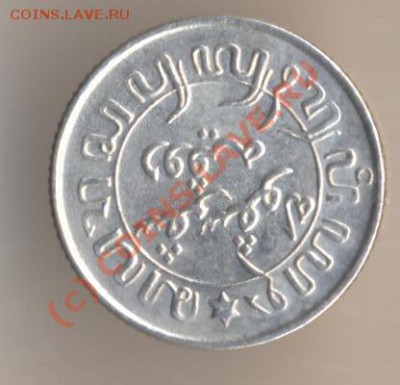 Голландская Ост-Индия. - 14