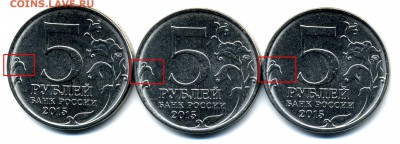 5 рублей 2015 РГО. Небольшая история раскола - as732