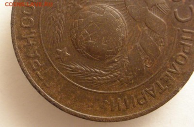 3 копейки 1924 г.(с непрочеканом)- до 17.12.2015 г. в 22.00 - 3 а.JPG