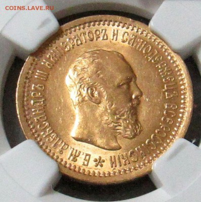 5 рублей 1889 MS64 - s-l1600 (2)