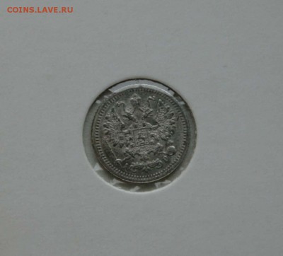 5 копеек серебро 1905 не частый до 16.12 в 22-00 - 5-05аверс1