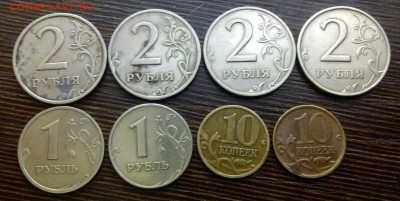 1999 2руб.1руб.10копеек с номинала - IMG_20151211_202041-1
