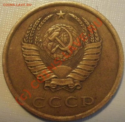 3коп1989г - P9014954.JPG